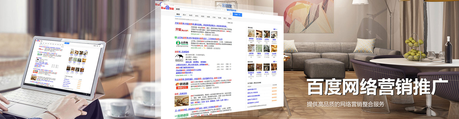青州信息流投放